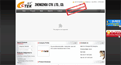 Desktop Screenshot of cotekprint.dpes.com.cn