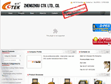 Tablet Screenshot of cotekprint.dpes.com.cn
